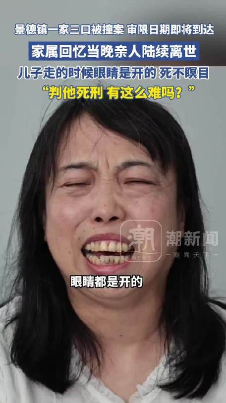 三口之家车祸惨案新进展,家属披露令人心碎细节-图1 三口之家车祸惨案新进展,家属披露令人心碎细节-图1