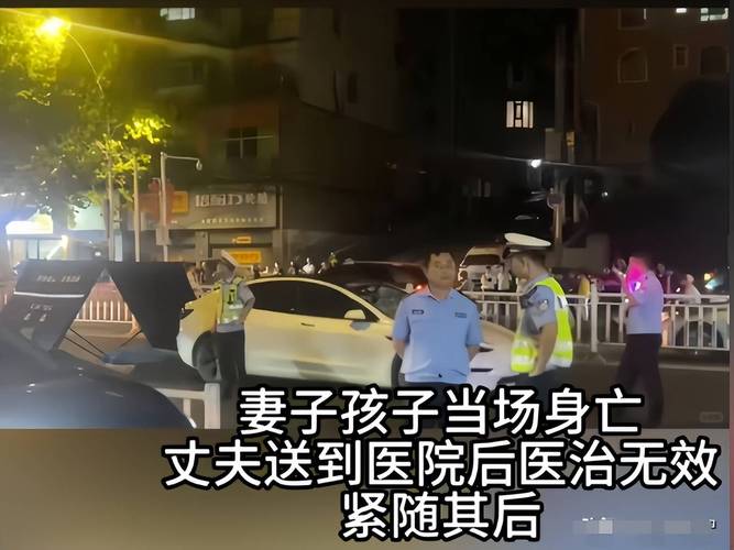 三口之家车祸惨案新进展,家属披露令人心碎细节-图2 三口之家车祸惨案新进展,家属披露令人心碎细节-图2