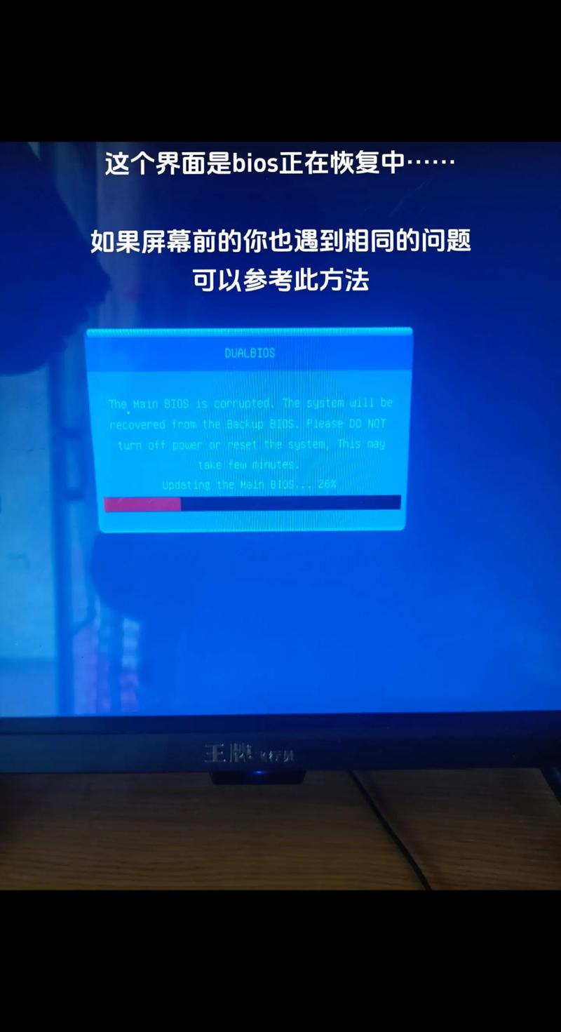 技嘉主板开机故障排查指南-图2