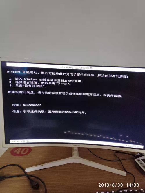 技嘉主板开机故障排查指南-图3
