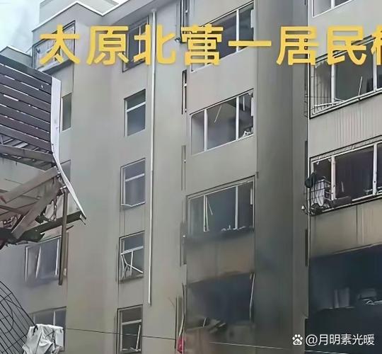 山西官方辟谣，3.9级地震非真实事件，街面未现狼藉景象-图3