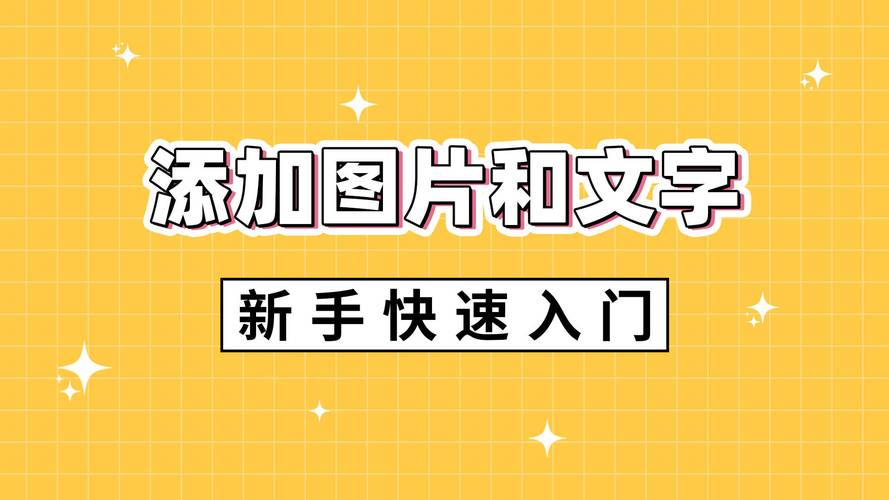 视频剪辑中图片添加技巧详解-图3