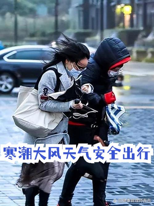 极寒预警,暴雪停运,断崖式降温来袭!-图2 极寒预警,暴雪停运,断崖式降温来袭!-图2