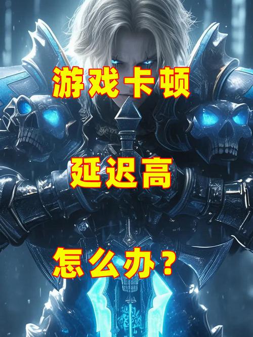 破解魔兽世界更新报错840，有效解决方案详解-图2