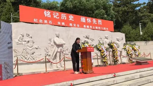 台湾祭奠吴石、朱枫等烈士，大陆男子缅怀历史之情-图3