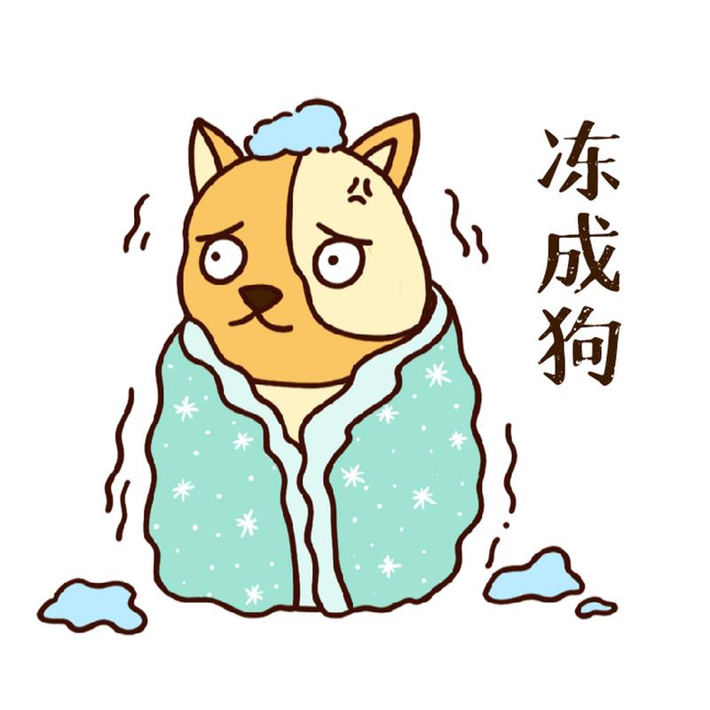 未来三天持续低温预警-图1