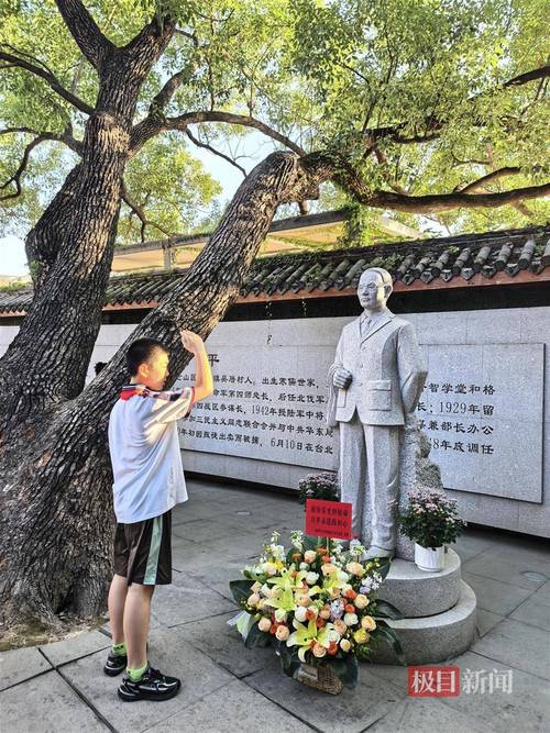 吴石故居留言墙半月内满载追思之情-图2