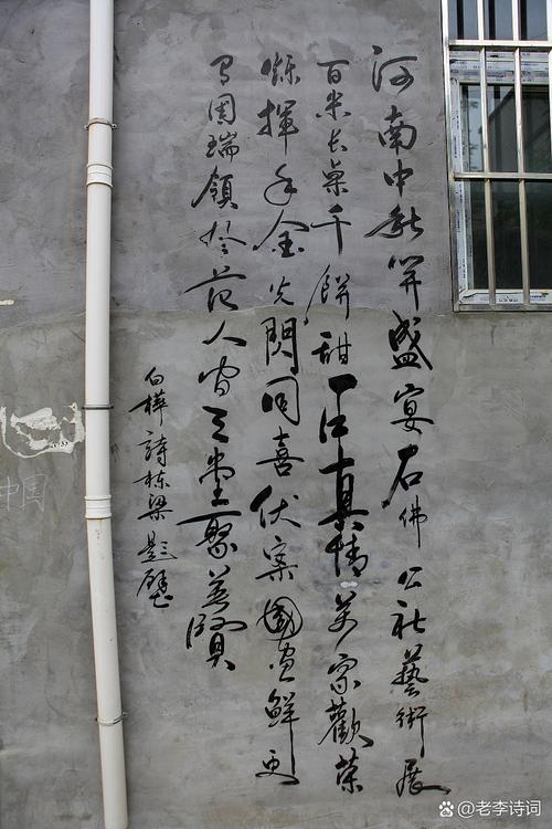 吴石故居留言墙半月内满载追思之情-图3