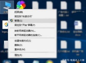 轻松关闭家庭组，操作指南一览-图3
