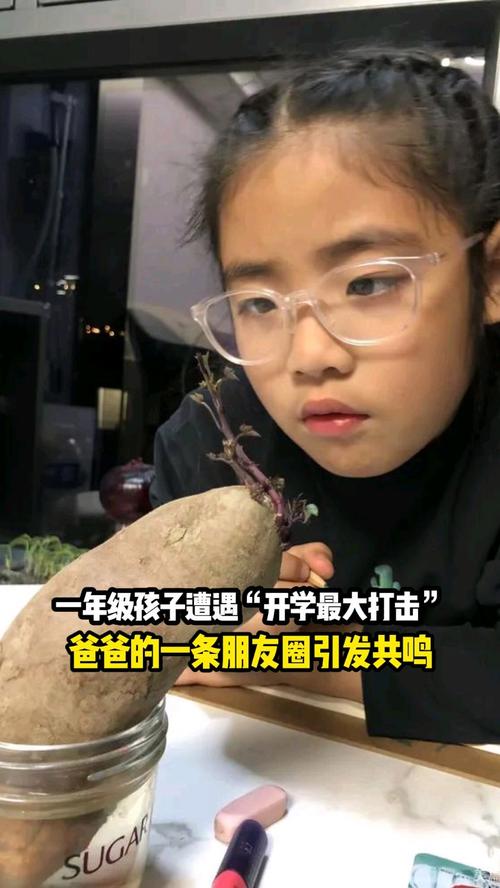 一年级新生开学首日遭遇心理重创-图1