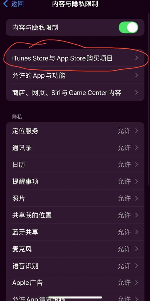 轻松解除UC账号绑定及删除方法指南-图2