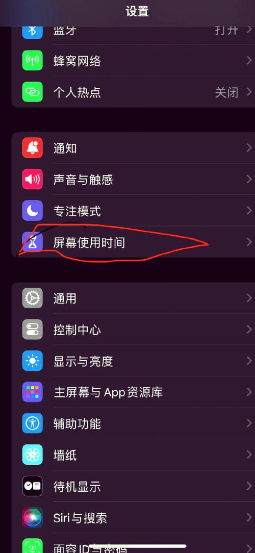 轻松解除UC账号绑定及删除方法指南-图1