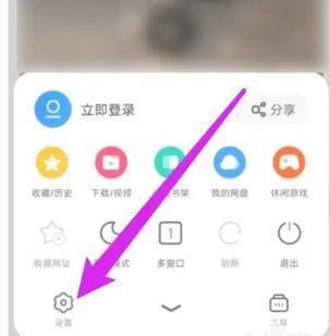 轻松解除UC账号绑定及删除方法指南-图3