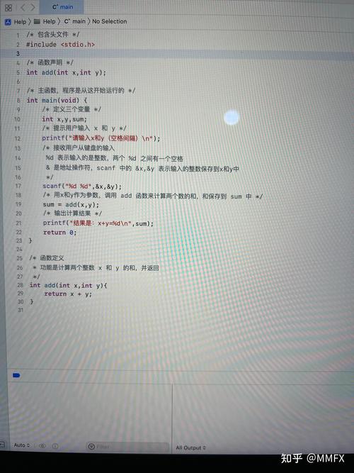 C语言中EOF错误处理方法详解-图1