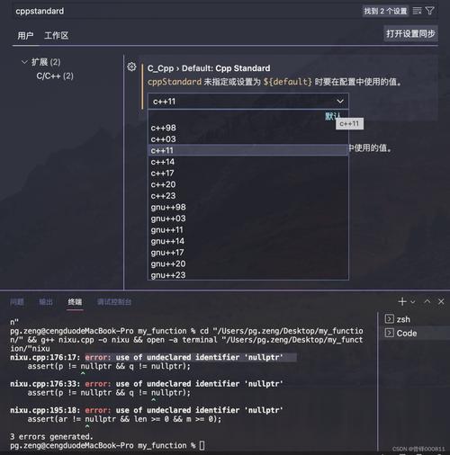 C语言中EOF错误处理方法详解-图3