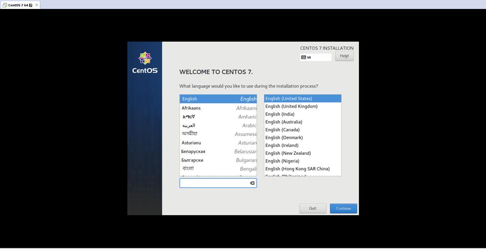 CentOS 6.8 VNC远程访问配置指南-图3