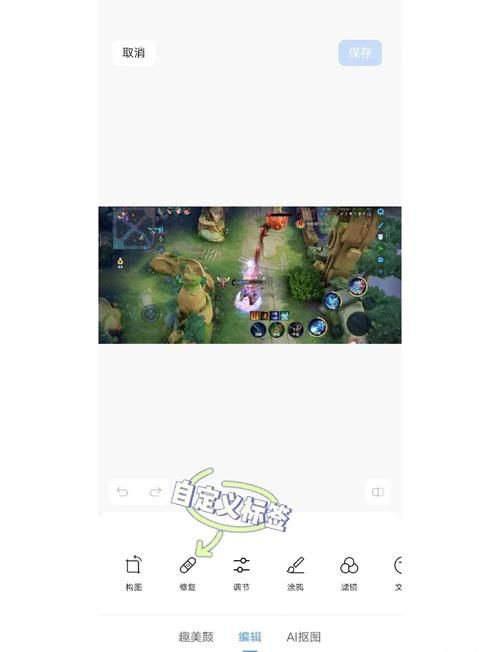 王者视频剪辑教程，轻松制作个人剪辑作品-图1