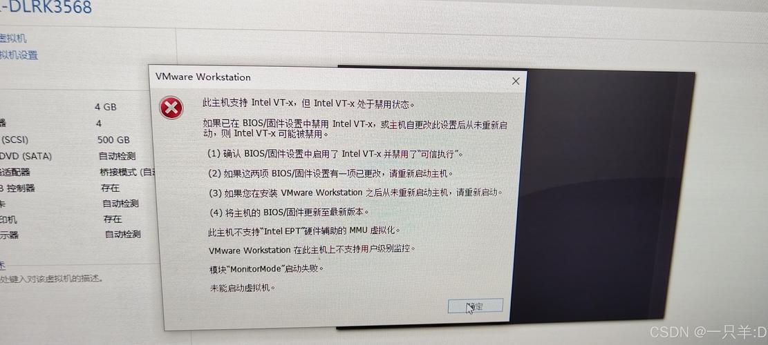 在 CentOS 中关闭指定软件包的方法-图3