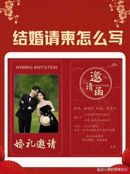 浪漫空港，爱情盛宴——新人结婚请柬霸屏机场88天-图1