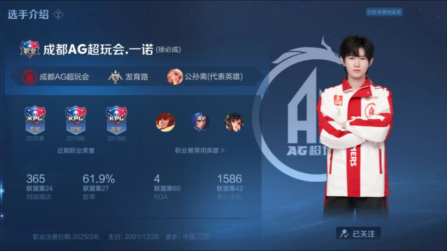 一诺孙权激战开团，力挽狂澜展现英勇-图3