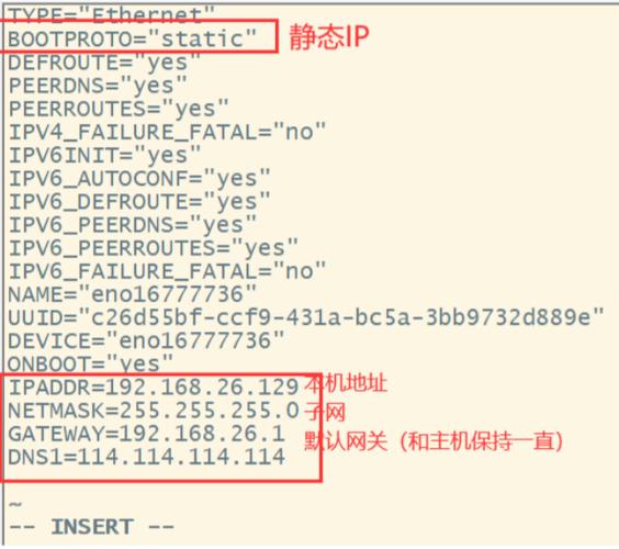 在 CentOS 中修改网关的命令指南-图2 在 CentOS 中修改网关的命令指南-图2