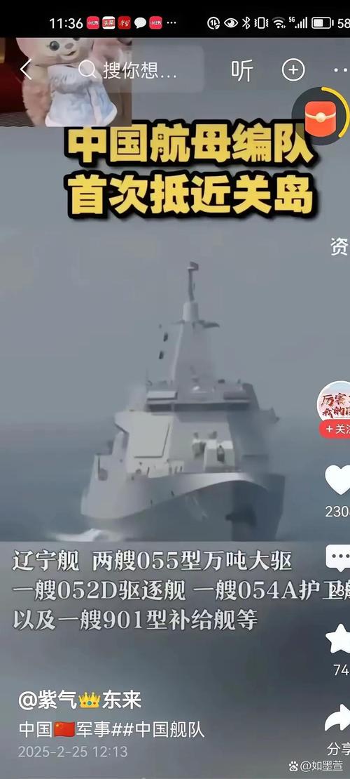 中国军港舰艇去向之谜,常空荡荡的真相揭晓-图2 中国军港舰艇去向之谜,常空荡荡的真相揭晓-图2
