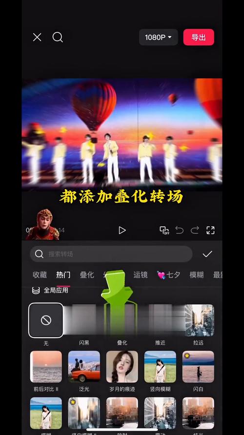 如何将有太阳视频进行剪辑制作-图1