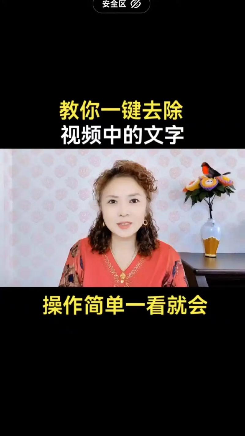 视频剪辑去歌声技巧解析-图3