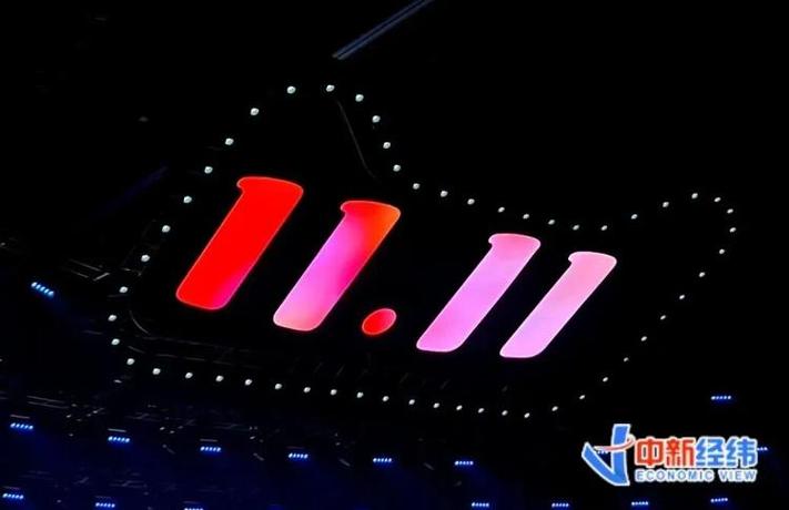 AI助力双11，我的智能助手忙不停-图1