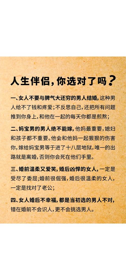 精准选择，如何挑选最适合你的方案-图2