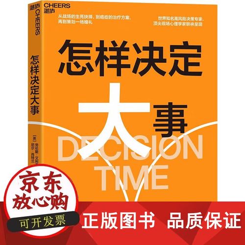 精准选择，如何挑选最适合你的方案-图3
