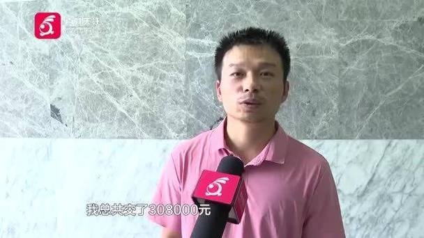 闪婚陷阱，男子30万彩礼换来人财两空惨剧-图2