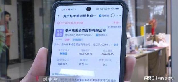 闪婚陷阱，男子30万彩礼换来人财两空惨剧-图3