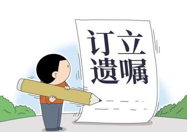 遗嘱误将外甥写为外孙，法院如何回应？-图2
