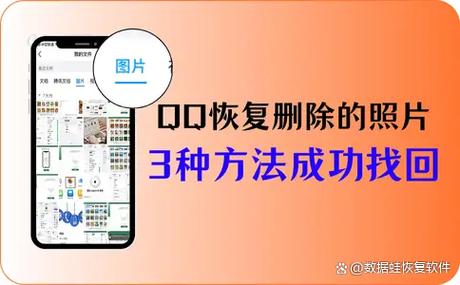 一键恢复QQ误删聊天记录攻略-图3 一键恢复QQ误删聊天记录攻略-图3