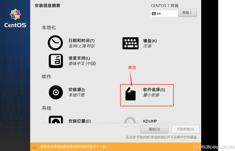Windows和CentOS下载地址汇总-图2