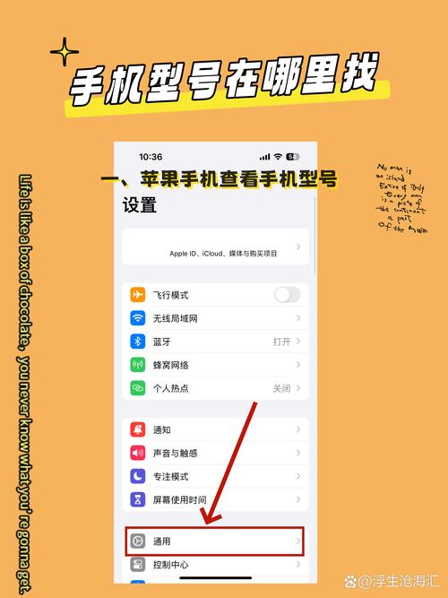 揭秘手机号查询技巧，如何轻松查到别人的手机号？-图1