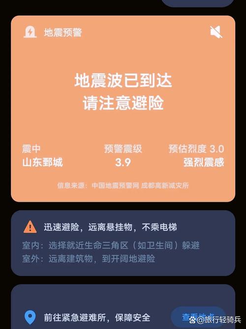 河南濮阳范县地震谣言不实,官方辟谣-图3 河南濮阳范县地震谣言不实,官方辟谣-图3