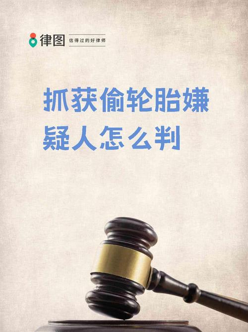 男子藏巨款于备胎被捕，涉案30万被批捕-图3