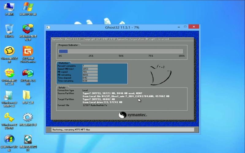 CentOS 7 中 sdb 的磁盘识别与使用说明-图3