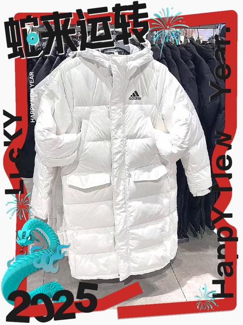 阿迪达斯羽绒服揭秘，竟是雪中飞代工制造-图3