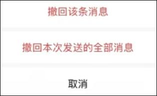 微信最新三大功能升级震撼来袭-图1
