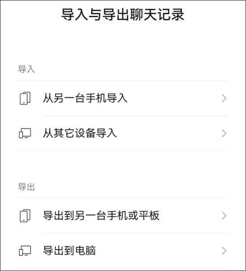 微信最新三大功能升级震撼来袭-图3
