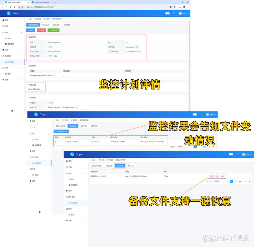 简易指南，搭建个人服务器的步骤解析-图2
