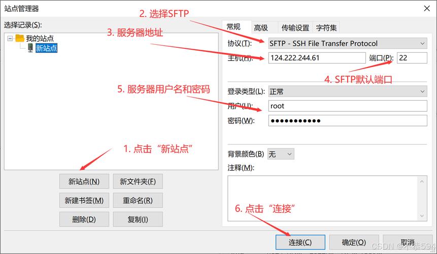 简易指南，搭建个人服务器的步骤解析-图3