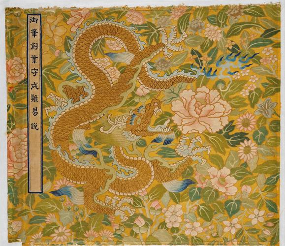 古韵新生，故宫守护者匠心独运，熨斗绘就乾隆花园画卷-图2