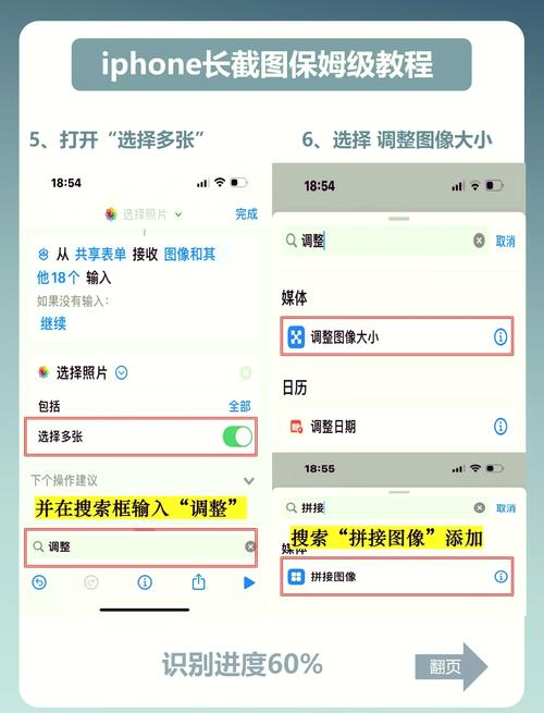 异地拼图视频剪辑教程，轻松制作温馨回忆-图3