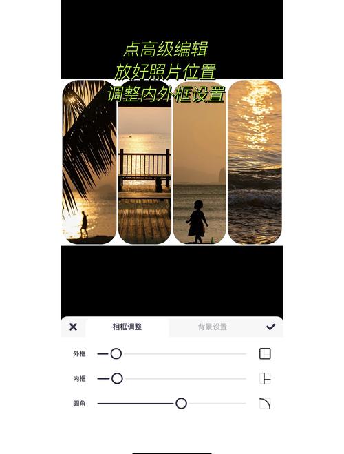 异地拼图视频剪辑教程，轻松制作温馨回忆-图1