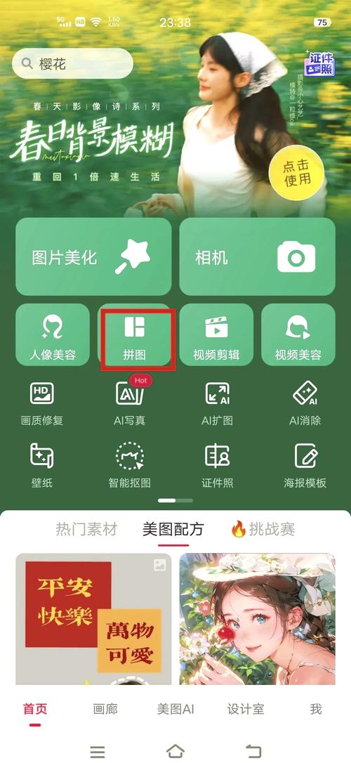 异地拼图视频剪辑教程，轻松制作温馨回忆-图2