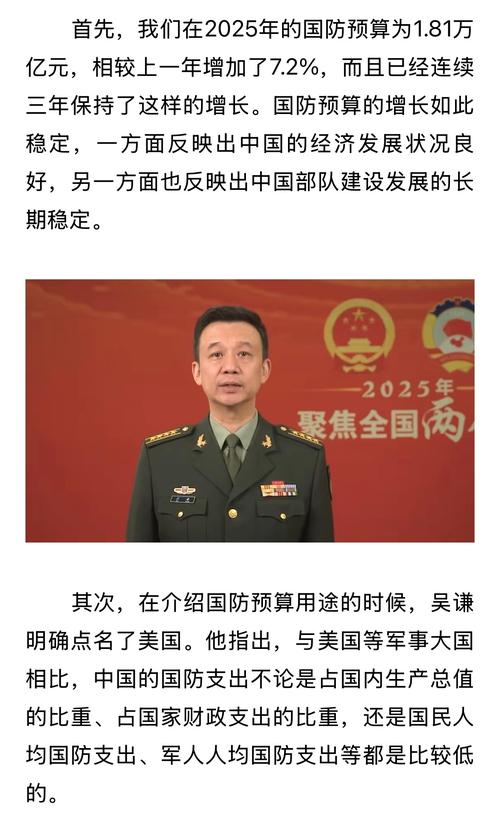台胞身份认同，学者揭示大胆自称中国人现象-图2